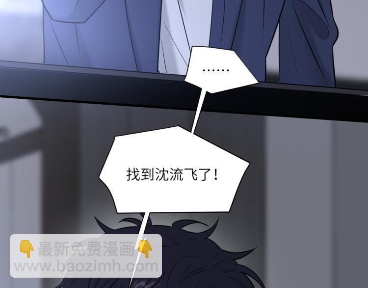 第二季第20话 记得要记得(1/3)-第74话
