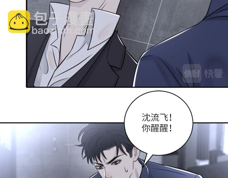 第二季第20话 记得要记得(1/3)-第74话