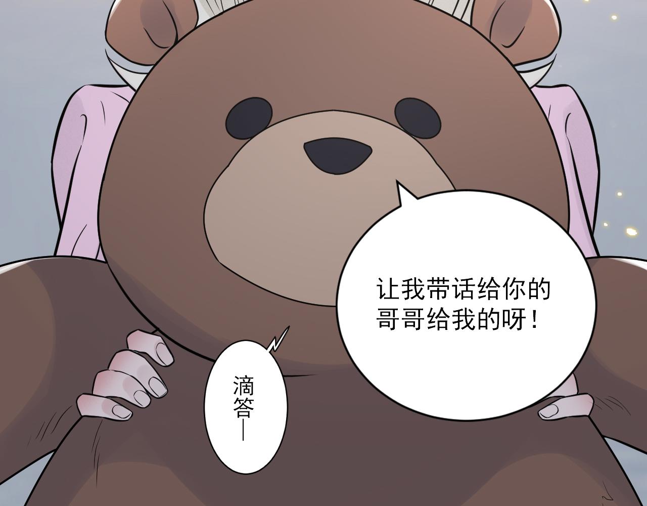 第二季第22话 好久不见(1/2)-第76话