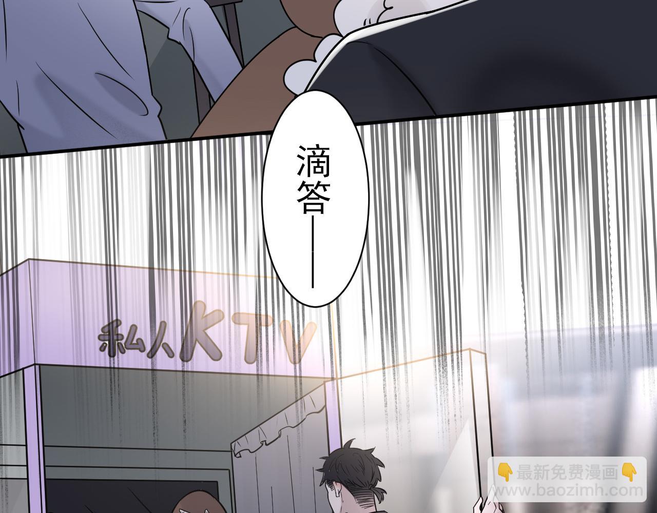第二季第22话 好久不见(1/2)-第76话