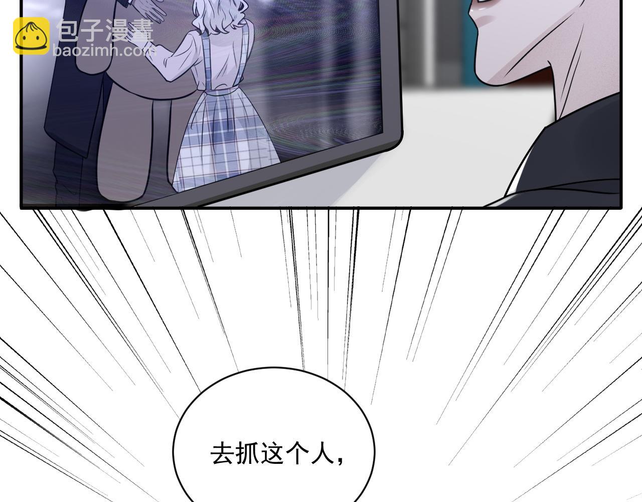 第二季第22话 好久不见(1/2)-第76话