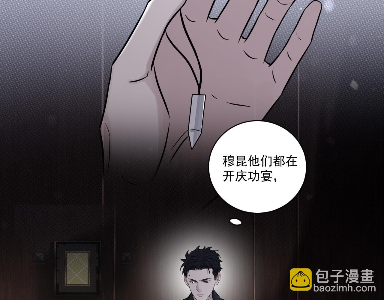 第二季第24话 绝望中的希望(1/3)-第78话