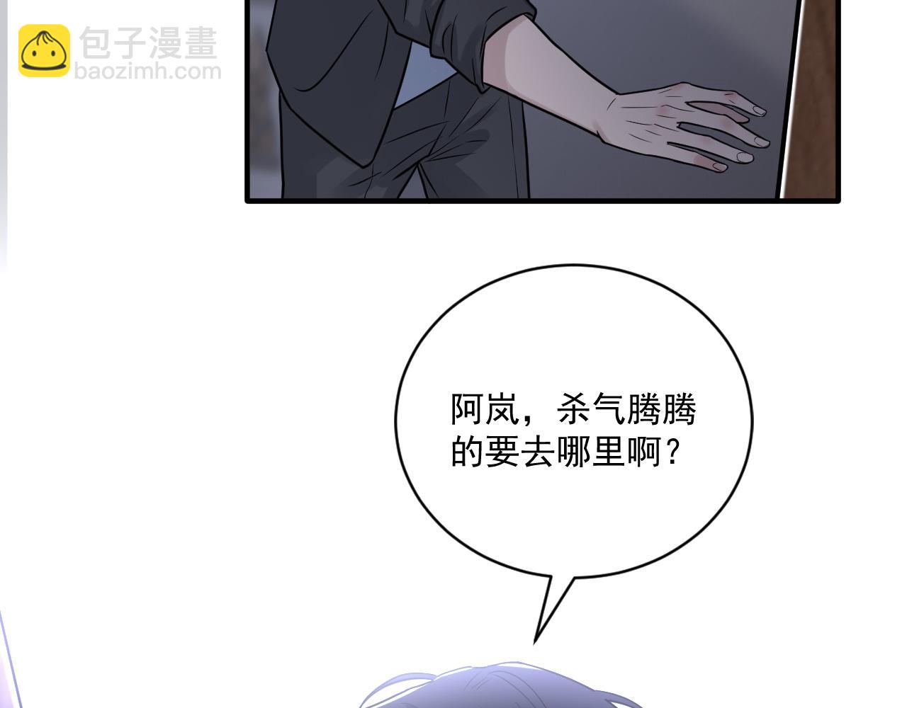 第二季第24话 绝望中的希望(1/3)-第78话