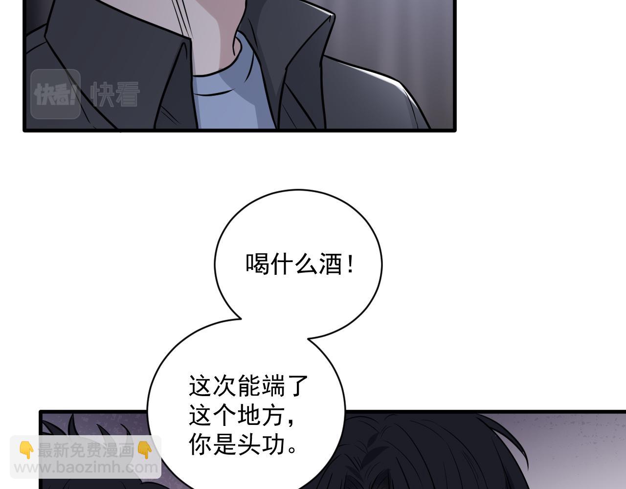 第二季第24话 绝望中的希望(1/3)-第78话