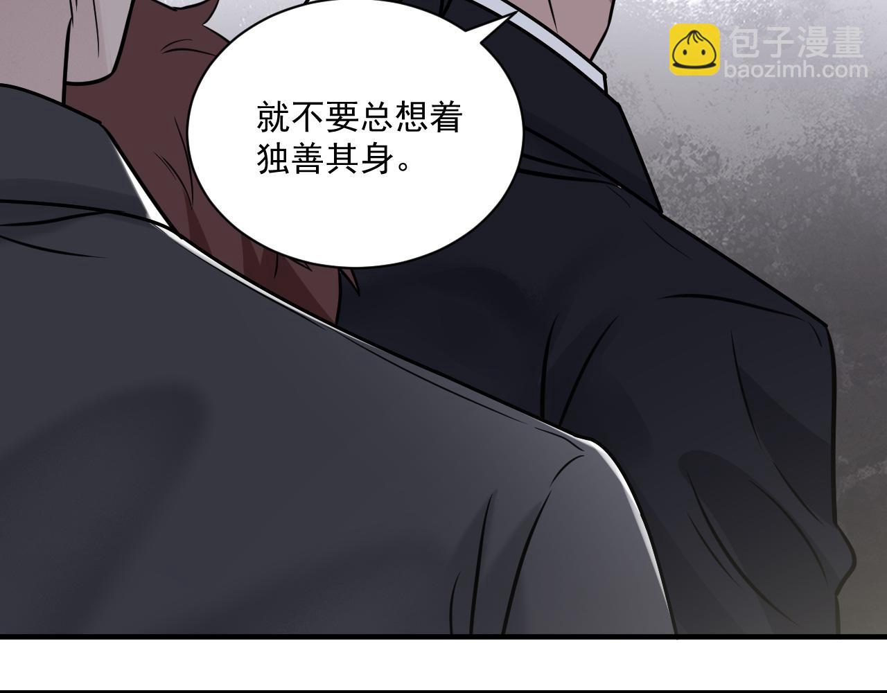第二季第24话 绝望中的希望(1/3)-第78话