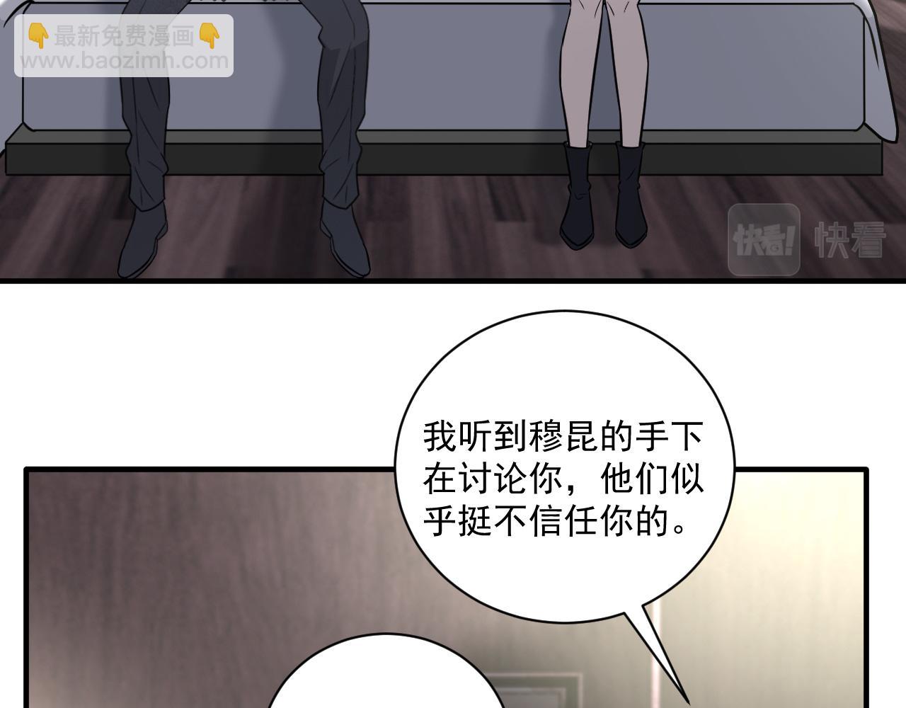 第二季第24话 绝望中的希望(1/3)-第78话