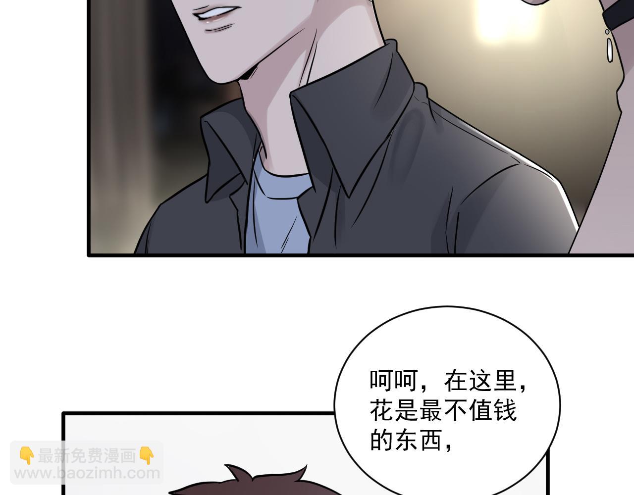 第二季第24话 绝望中的希望(1/3)-第78话
