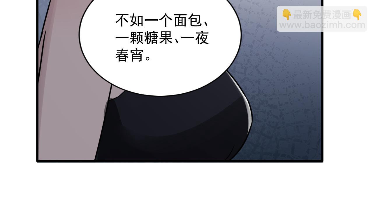 第二季第24话 绝望中的希望(1/3)-第78话