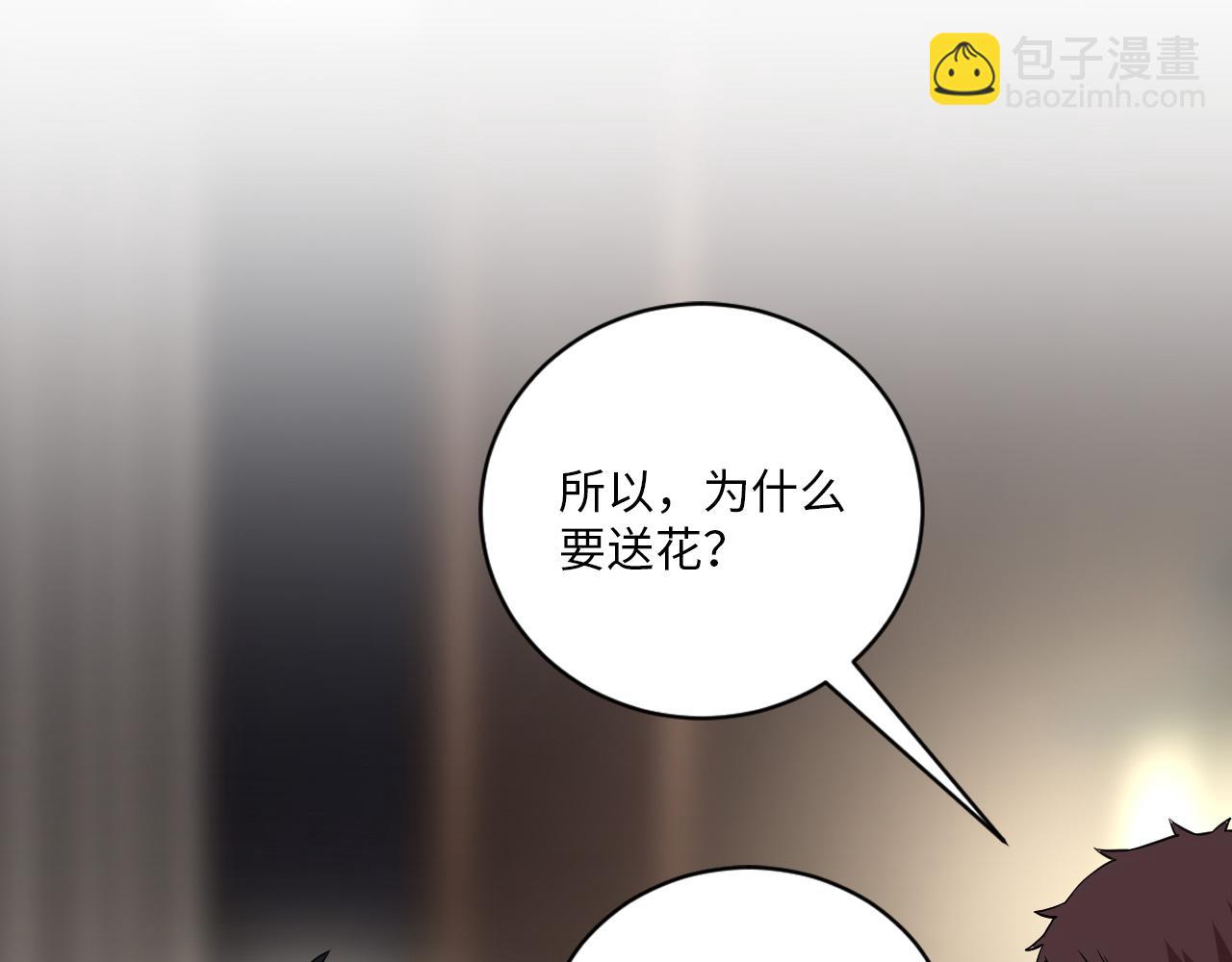 第二季第24话 绝望中的希望(1/3)-第78话