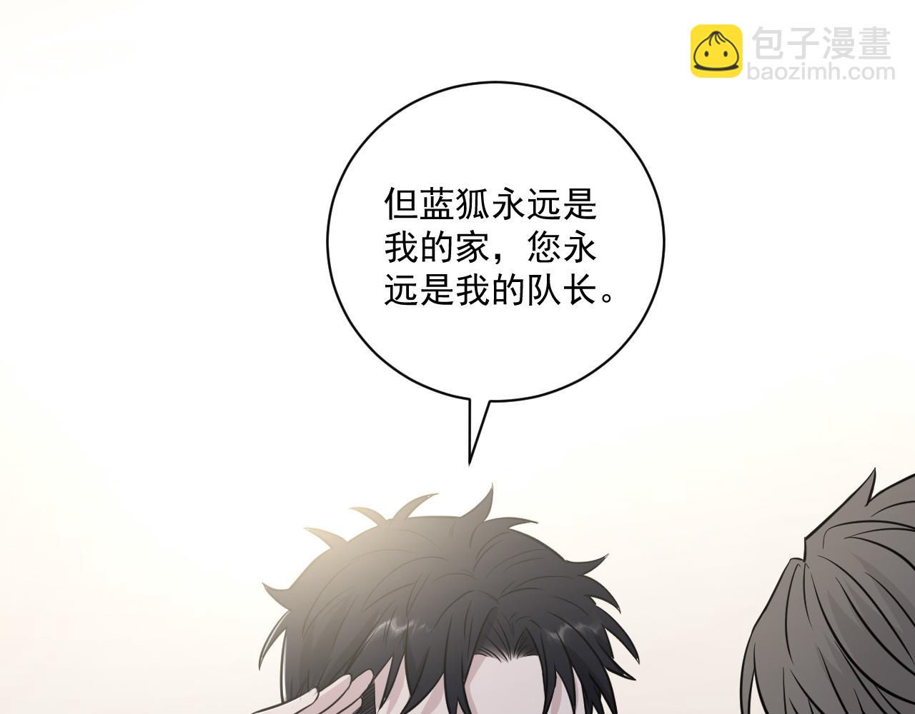 第二季第26话 你被停职了(1/3)-第80话