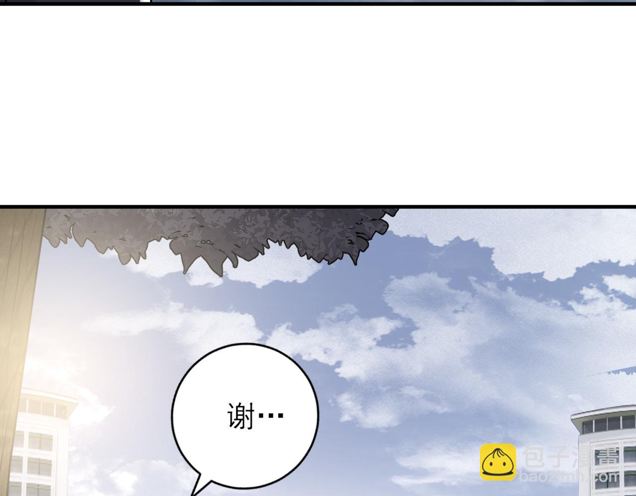 第二季第26话 你被停职了(1/3)-第80话