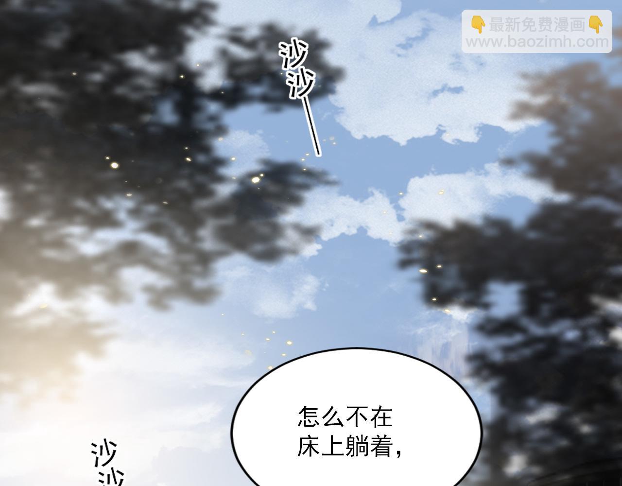 第二季第26话 你被停职了(1/3)-第80话