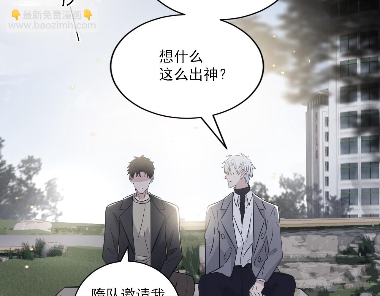 第二季第26话 你被停职了(1/3)-第80话