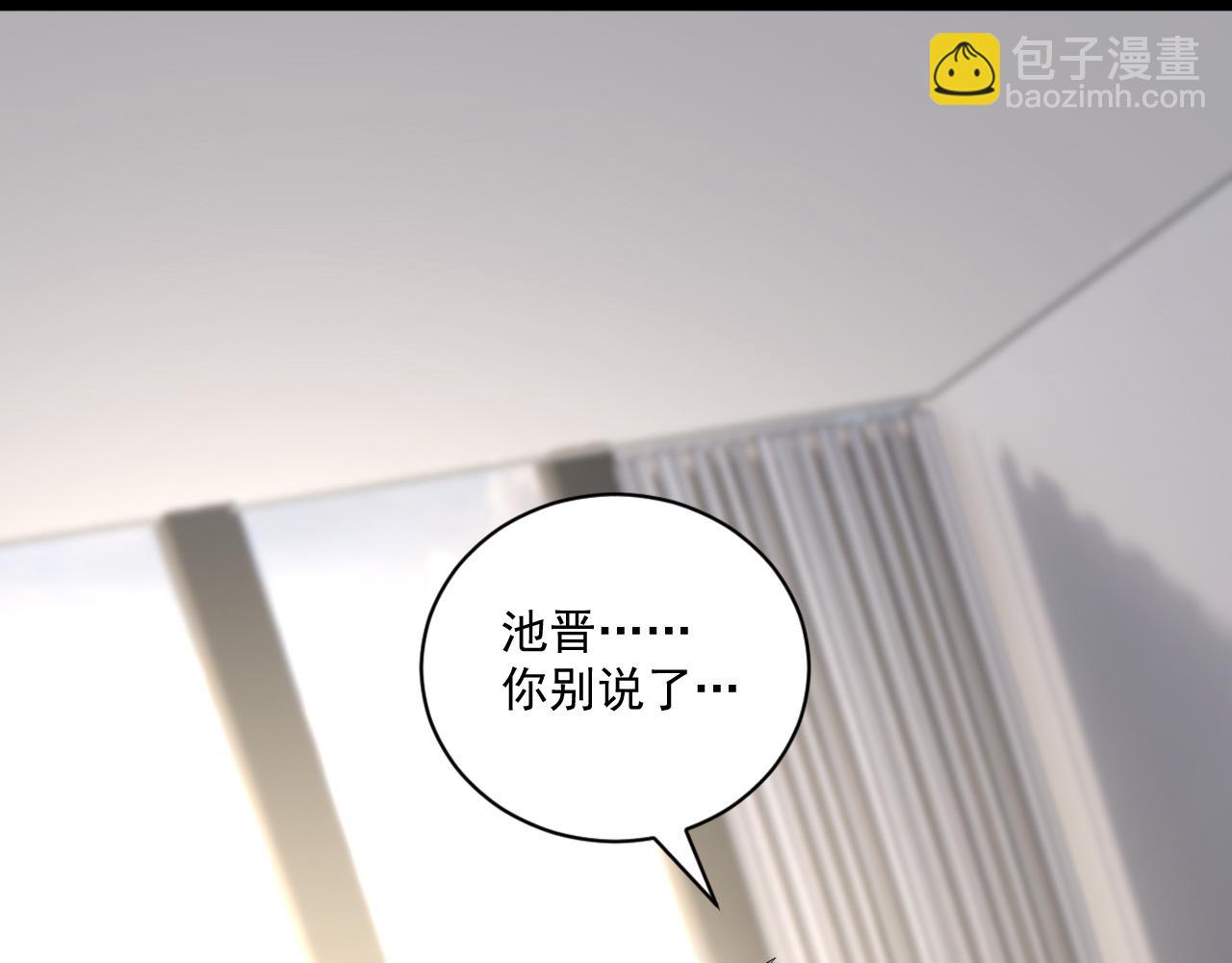 第二季第26话 你被停职了(1/3)-第80话
