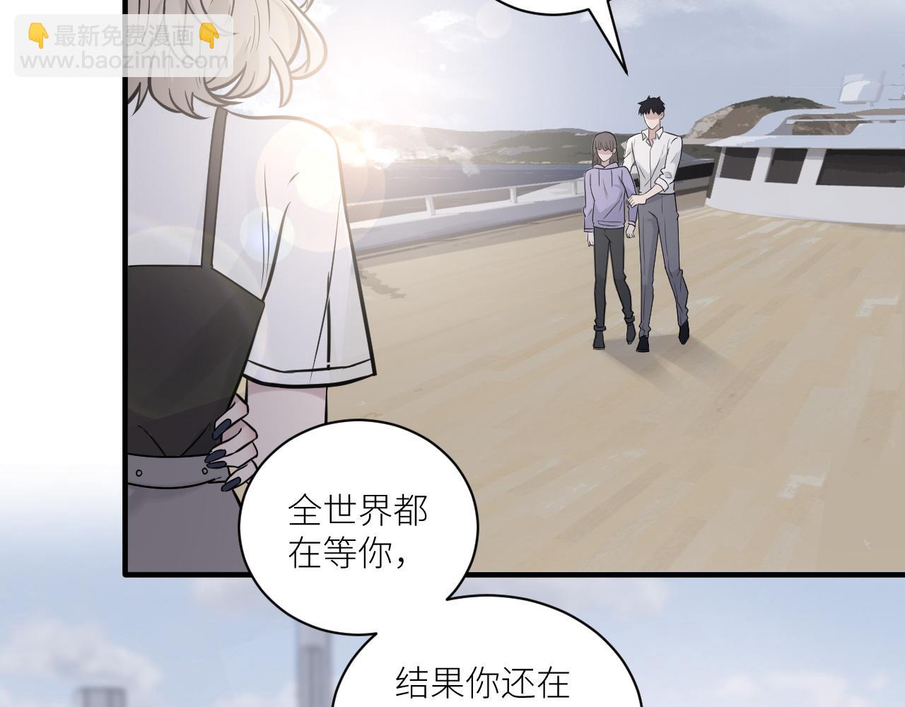 第二季第28话 他的死神是你(1/2)-第82话