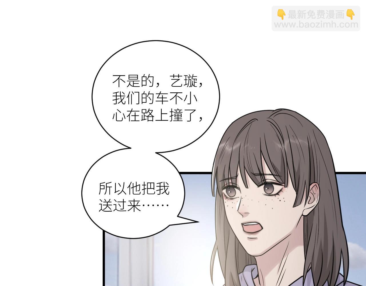 第二季第28话 他的死神是你(1/2)-第82话
