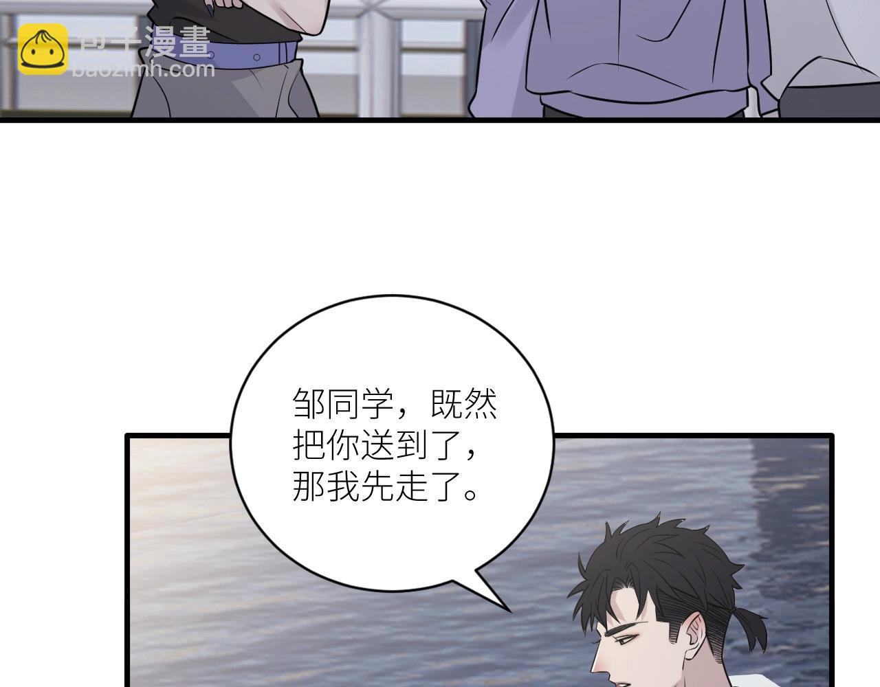 第二季第28话 他的死神是你(1/2)-第82话