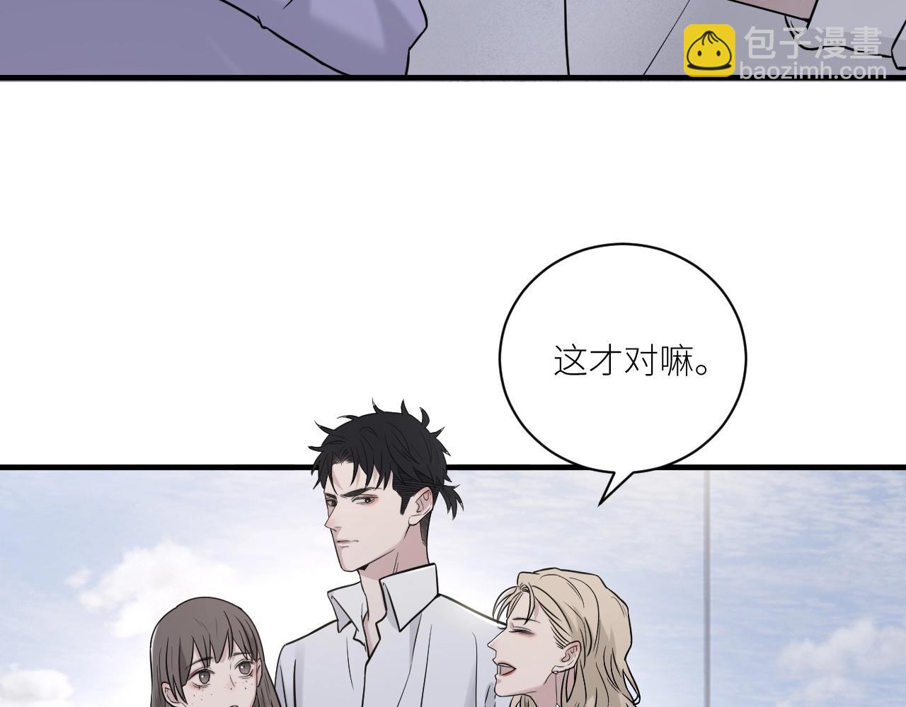 第二季第28话 他的死神是你(1/2)-第82话