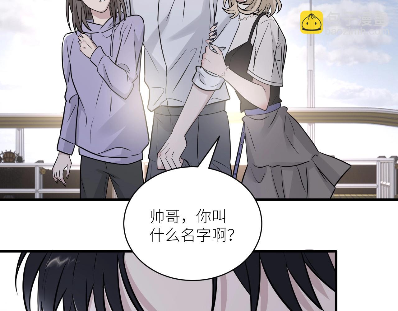 第二季第28话 他的死神是你(1/2)-第82话