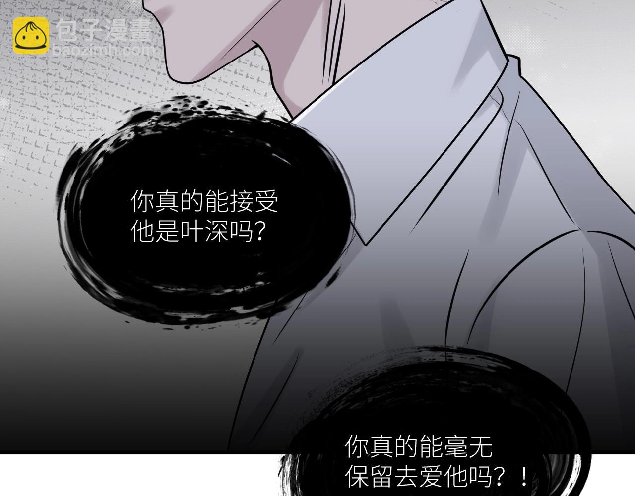 第二季第28话 他的死神是你(1/2)-第82话