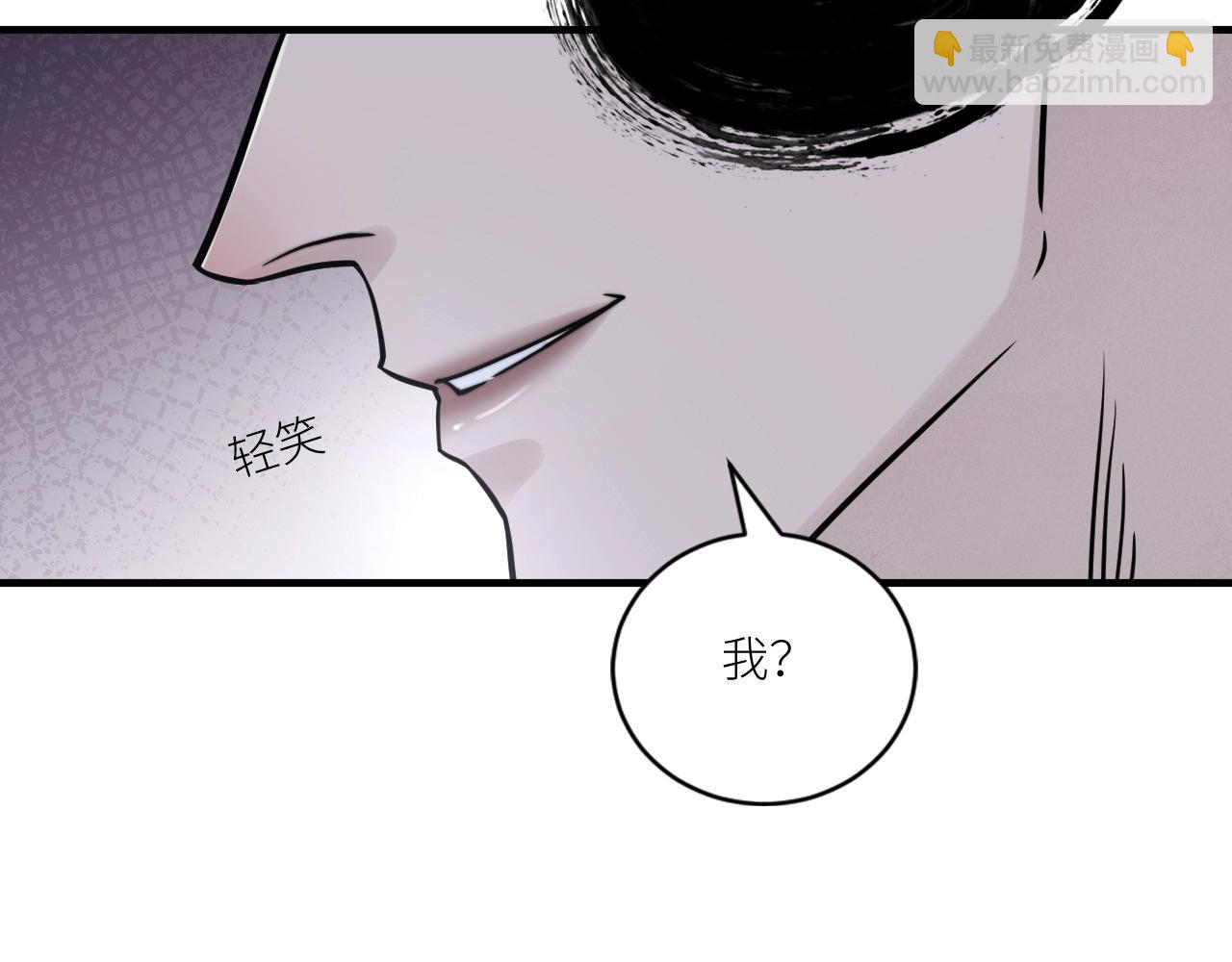 第二季第28话 他的死神是你(1/2)-第82话