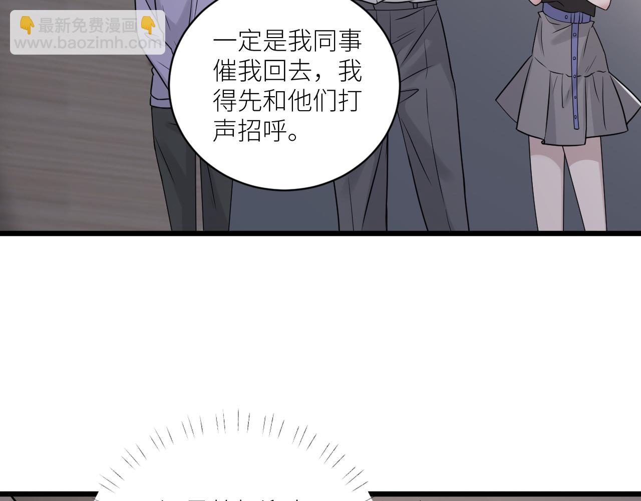 第二季第28话 他的死神是你(1/2)-第82话