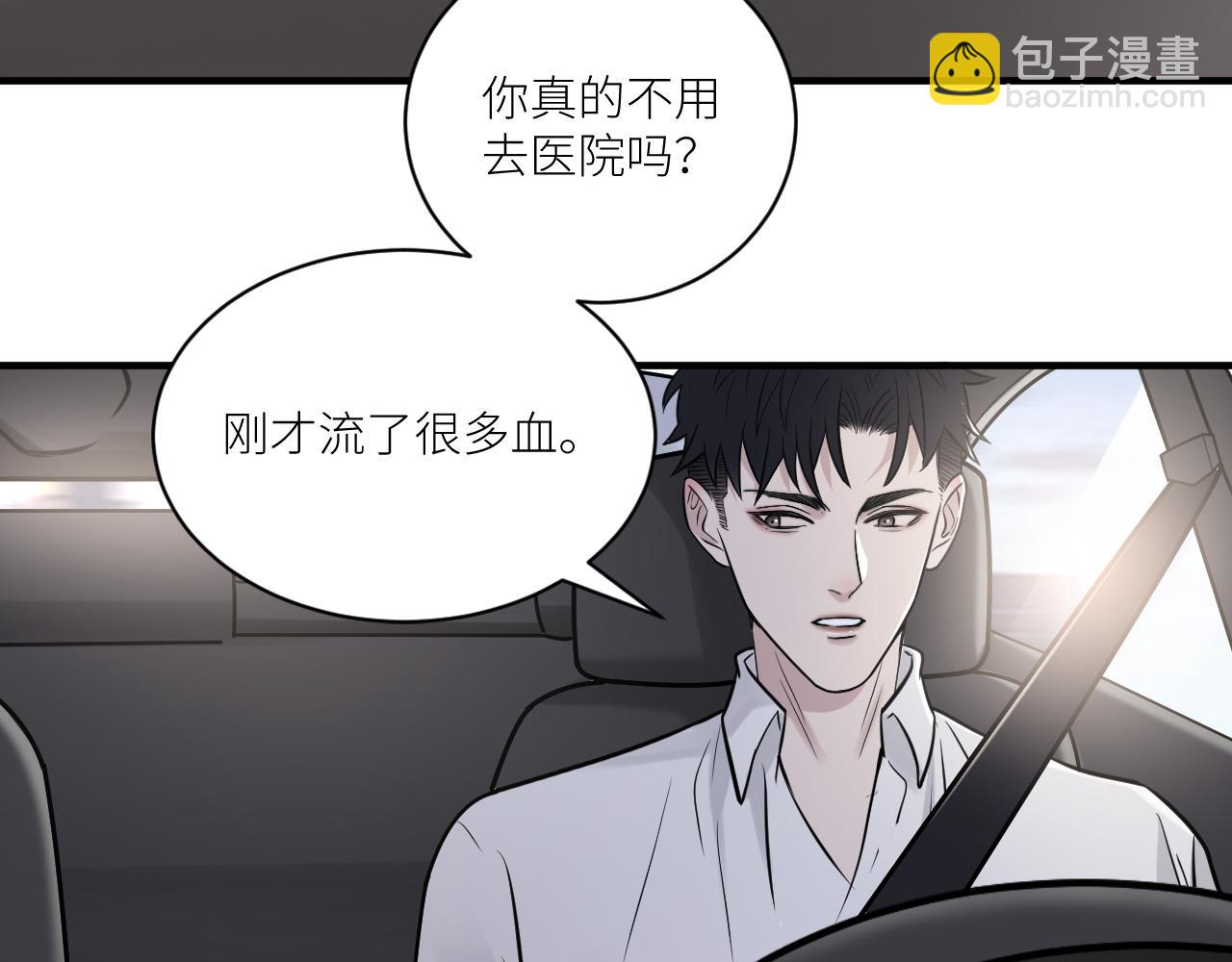第二季第28话 他的死神是你(1/2)-第82话