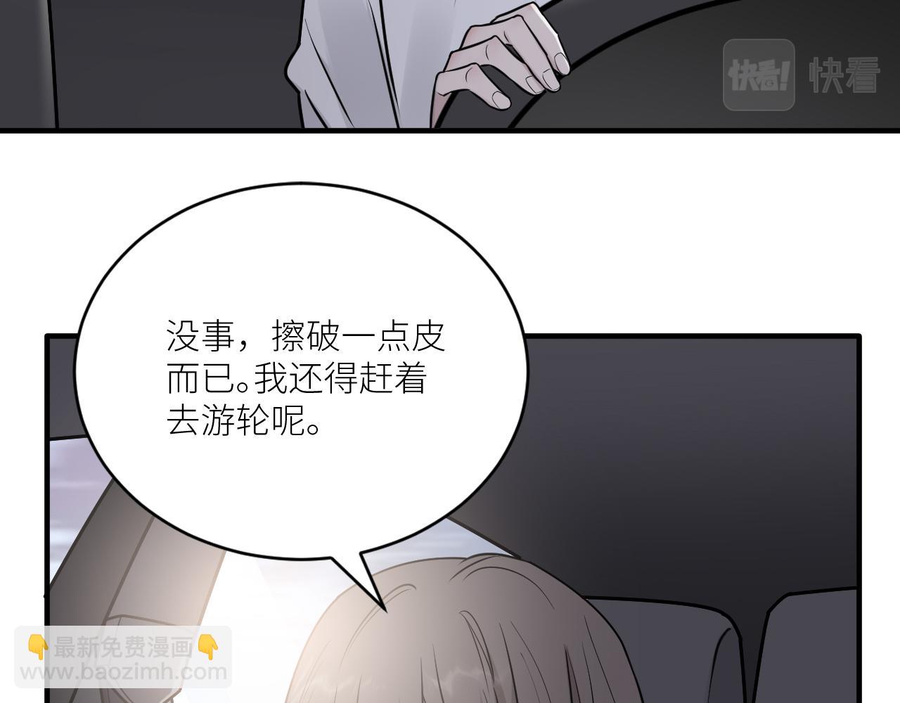 第二季第28话 他的死神是你(1/2)-第82话