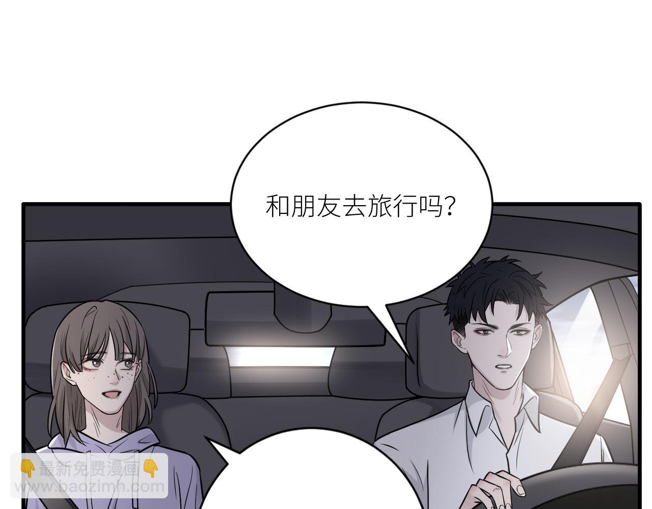 第二季第28话 他的死神是你(1/2)-第82话
