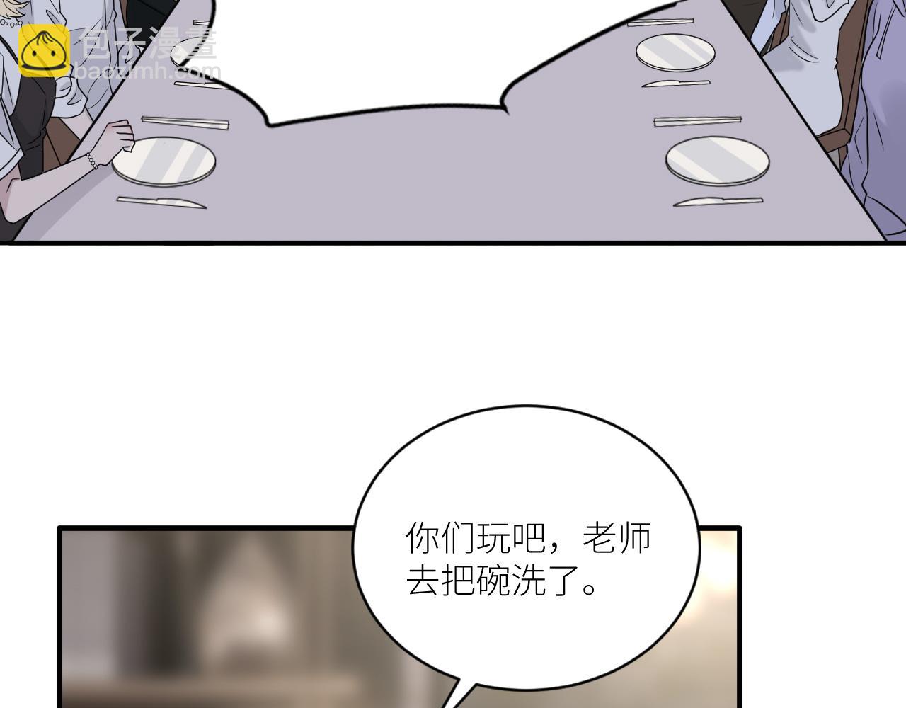 第二季第30话 玩的真奔放(1/3)-第84话