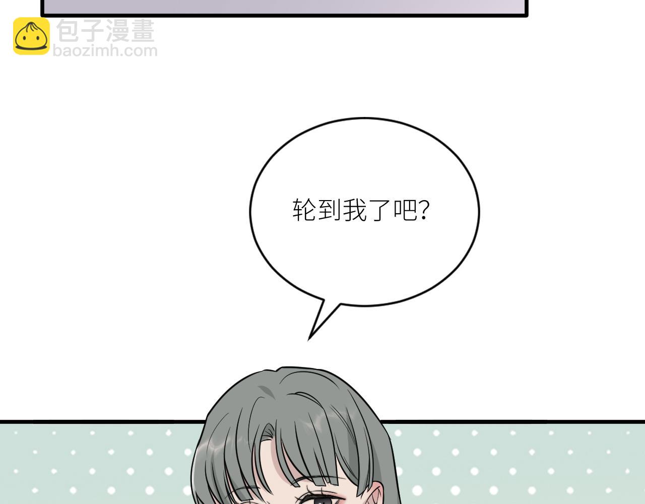 第二季第30话 玩的真奔放(1/3)-第84话