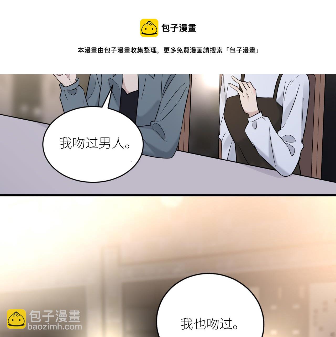 第二季第30话 玩的真奔放(1/3)-第84话