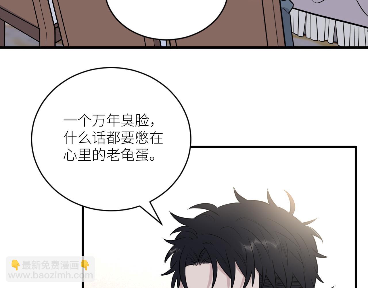 第二季第30话 玩的真奔放(1/3)-第84话