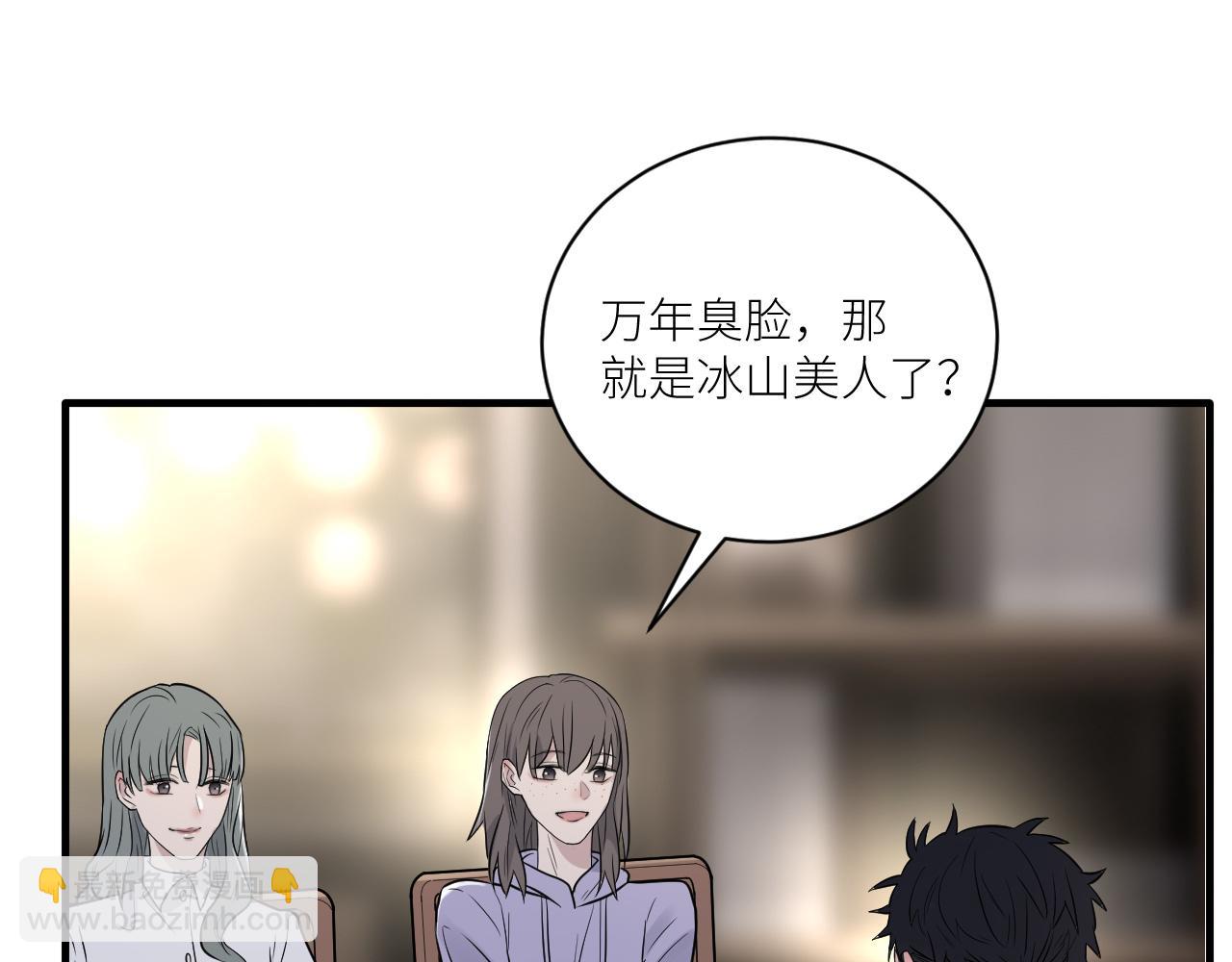 第二季第30话 玩的真奔放(1/3)-第84话