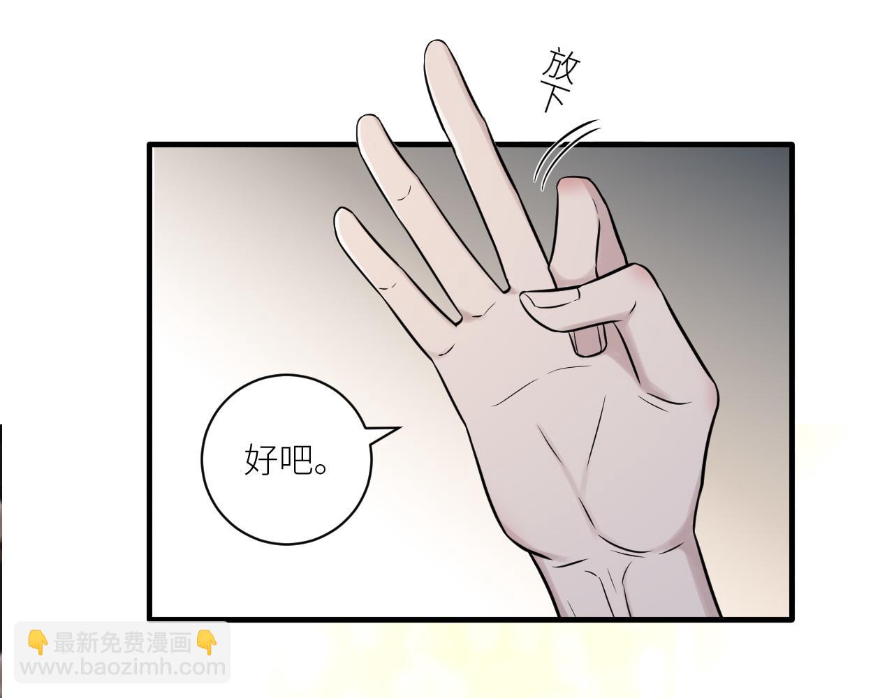 第二季第30话 玩的真奔放(1/3)-第84话