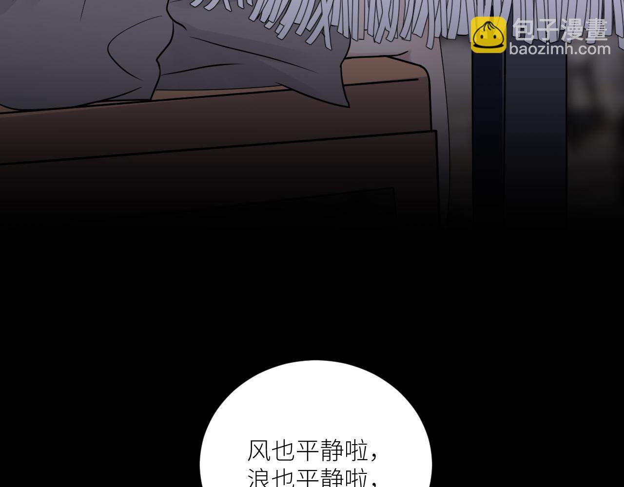 第二季第30话 玩的真奔放(1/3)-第84话