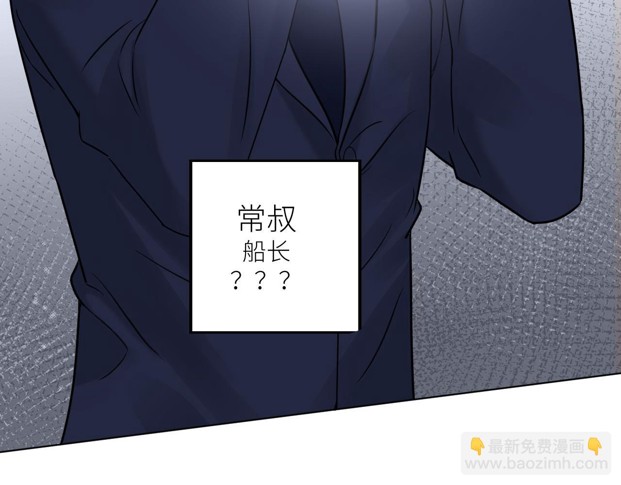 第二季第30话 玩的真奔放(1/3)-第84话