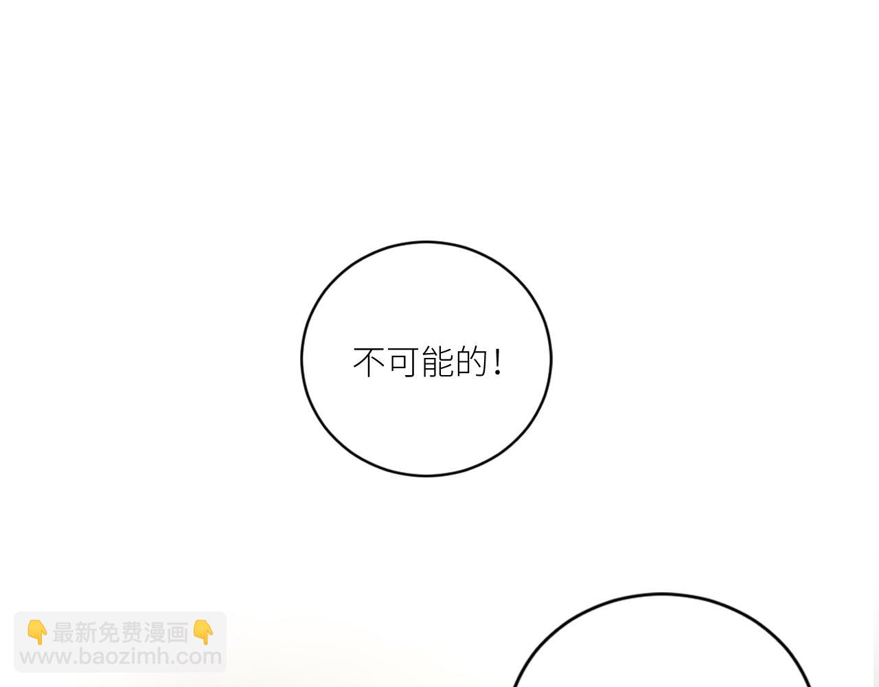 第二季第30话 玩的真奔放(1/3)-第84话
