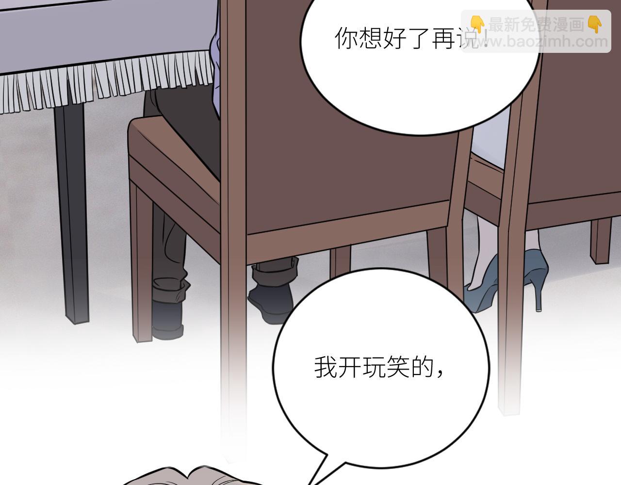 第二季第30话 玩的真奔放(1/3)-第84话