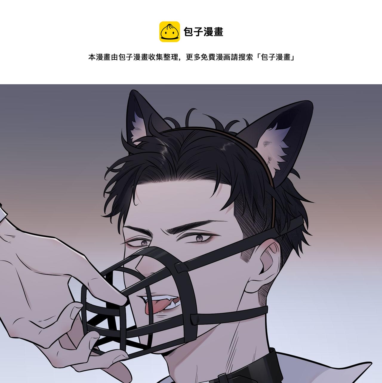 第二季第32话 危险的游轮(1/3)-第86话