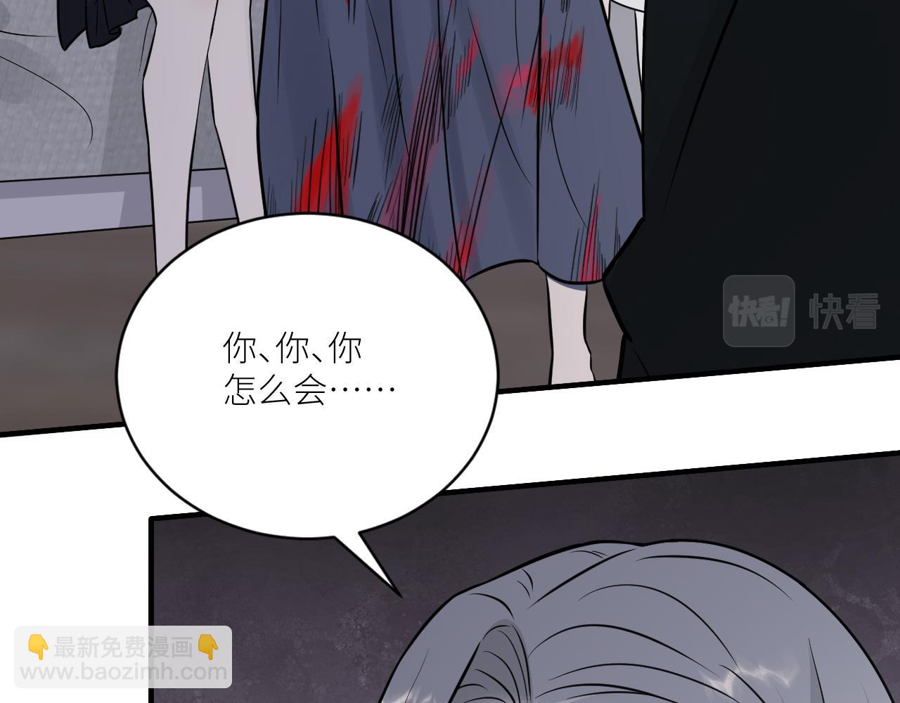 第二季第32话 危险的游轮(1/3)-第86话