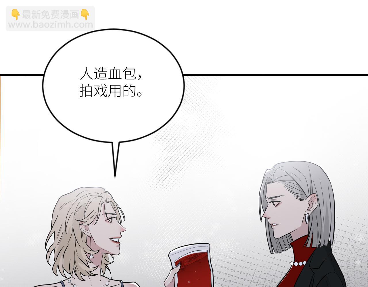 第二季第32话 危险的游轮(1/3)-第86话