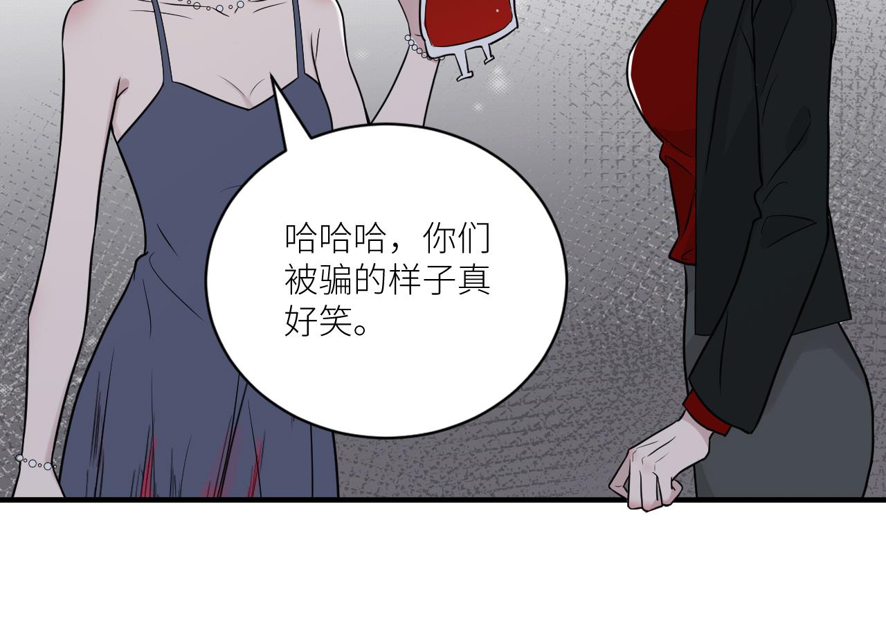 第二季第32话 危险的游轮(1/3)-第86话