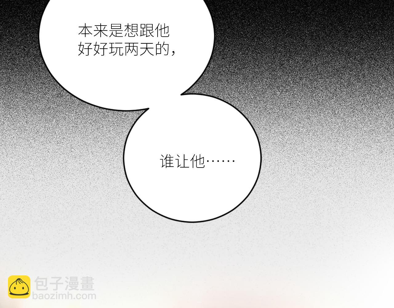 第二季第32话 危险的游轮(1/3)-第86话
