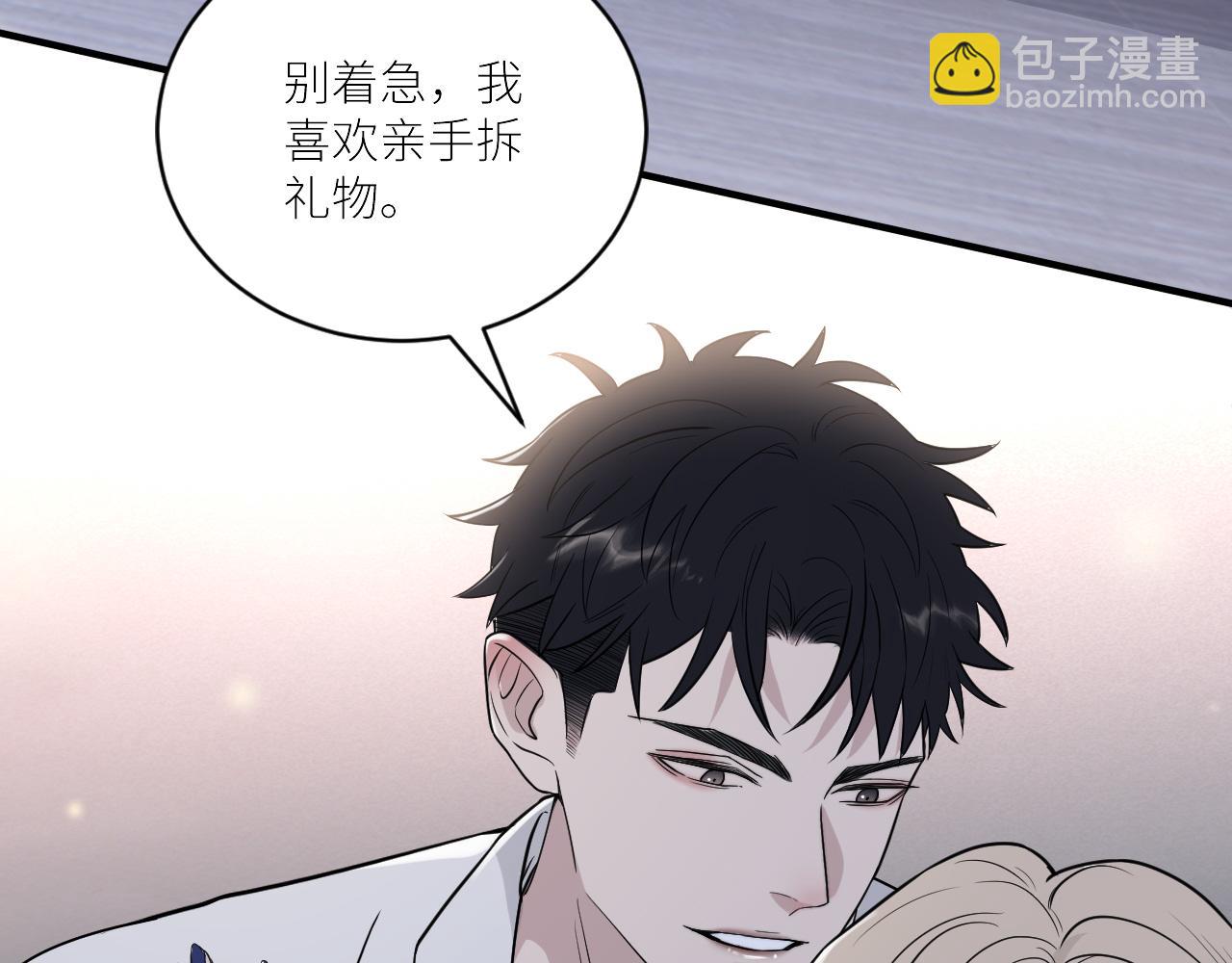 第二季第32话 危险的游轮(1/3)-第86话
