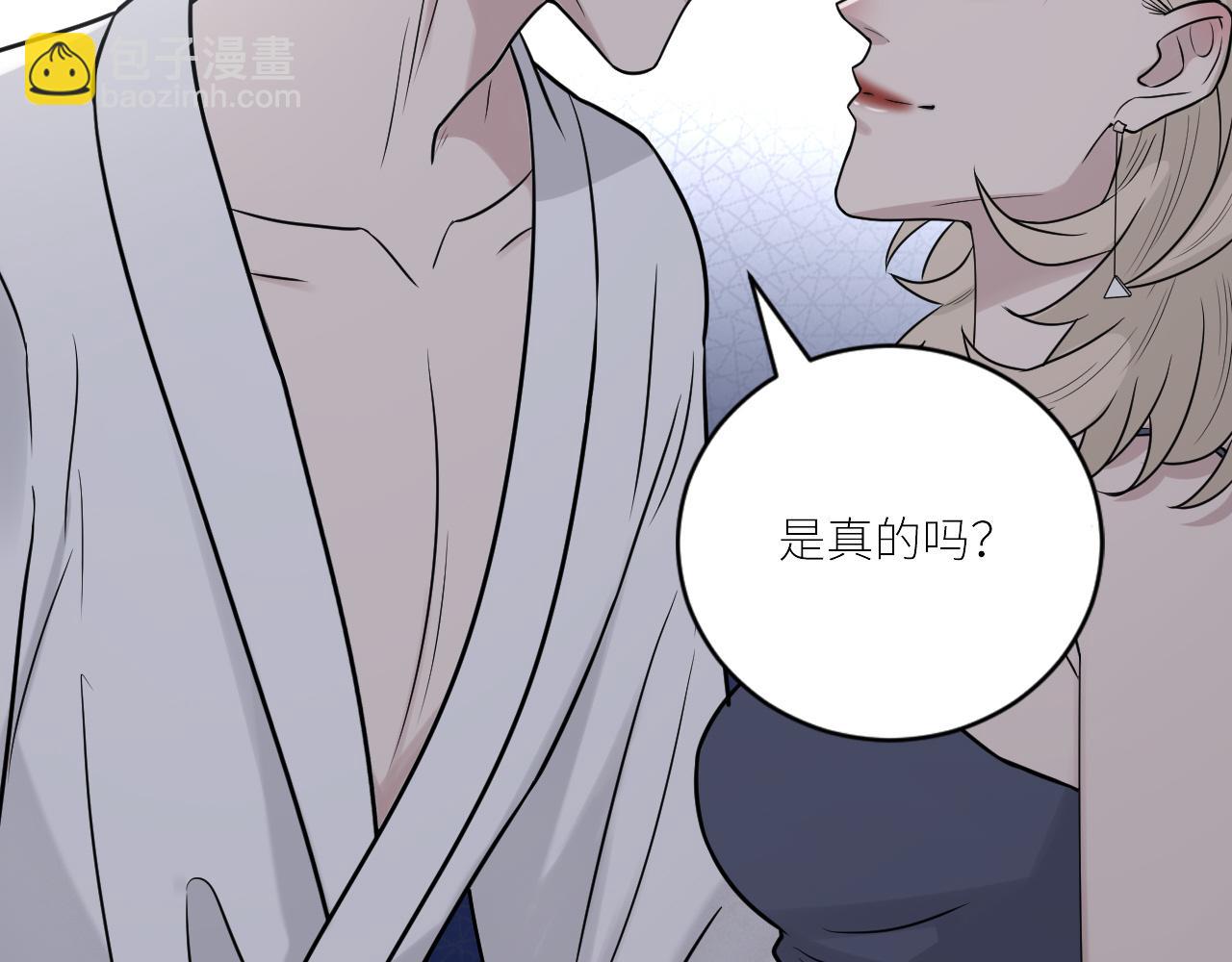 第二季第32话 危险的游轮(1/3)-第86话