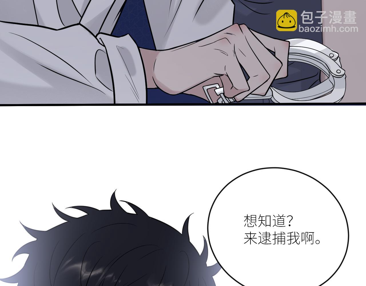 第二季第32话 危险的游轮(1/3)-第86话