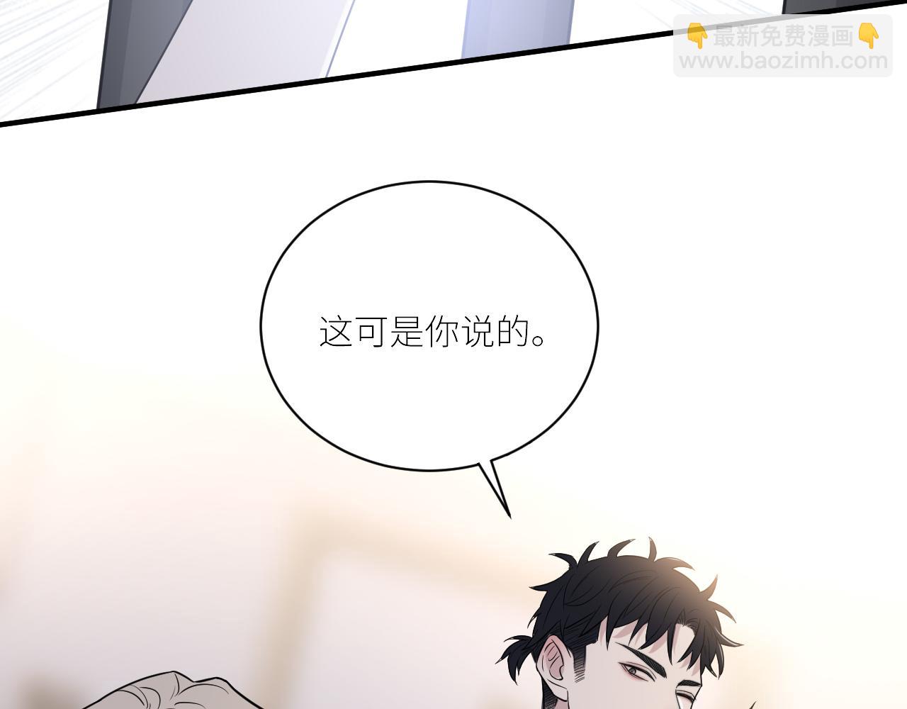第二季第32话 危险的游轮(1/3)-第86话