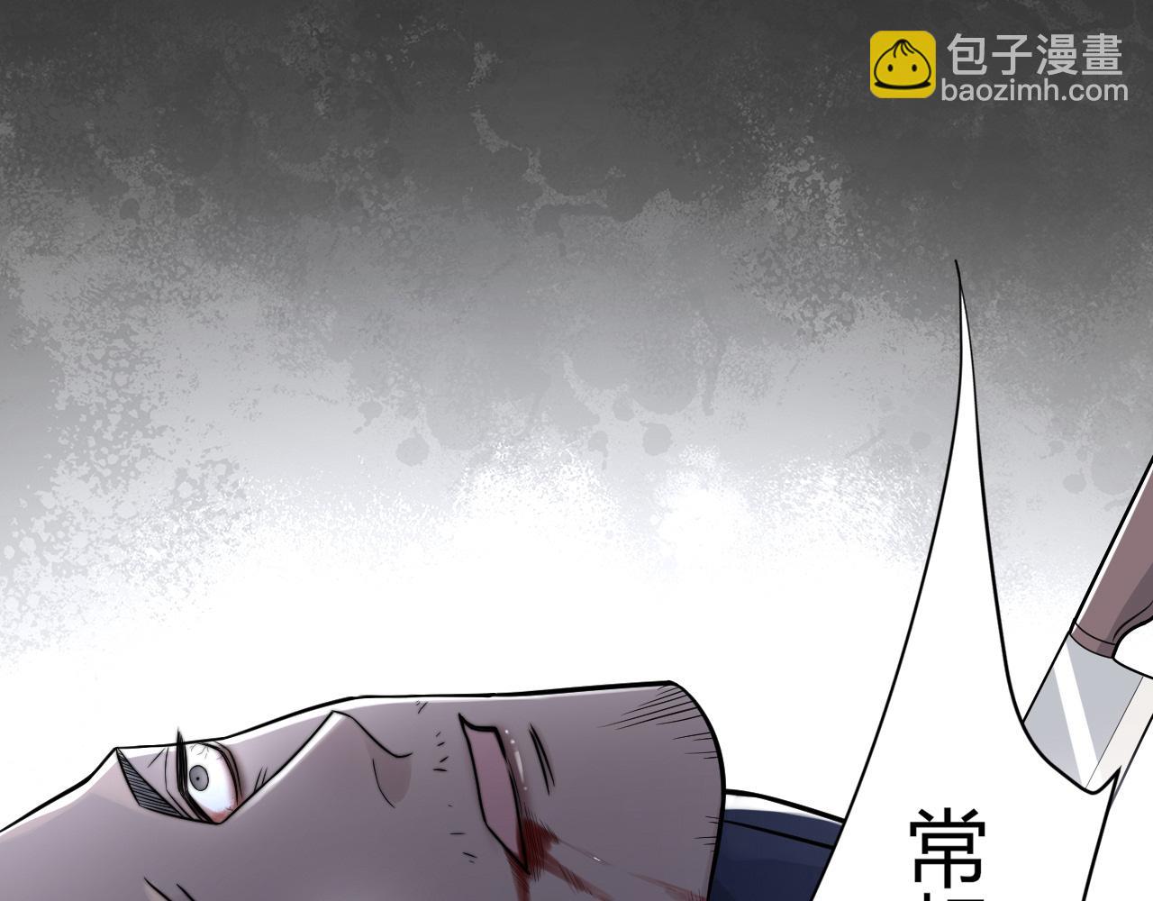 第二季第32话 危险的游轮(1/3)-第86话