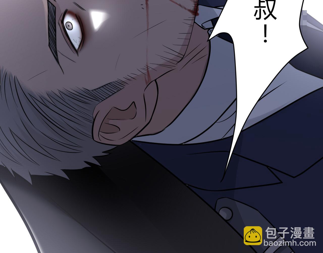 第二季第32话 危险的游轮(1/3)-第86话
